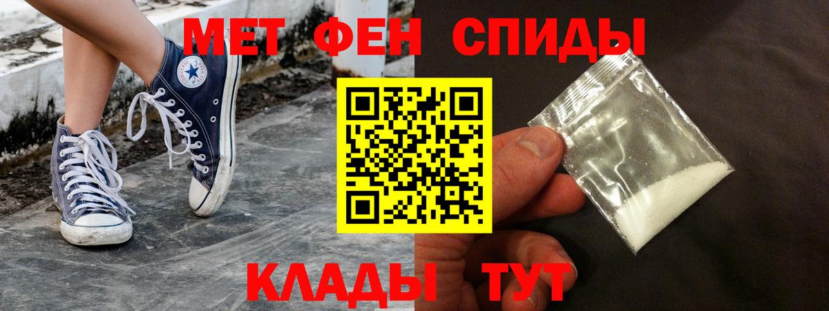 АМФ 97% Старая Купавна