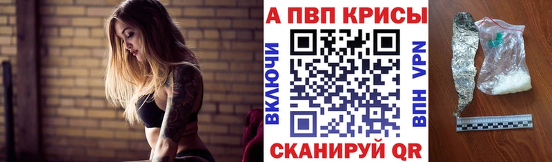 А ПВП СК  где купить наркотик  Старая Купавна 