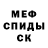 Метадон кристалл Street Kings