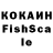 ЛСД экстази кислота Rina Fhadi