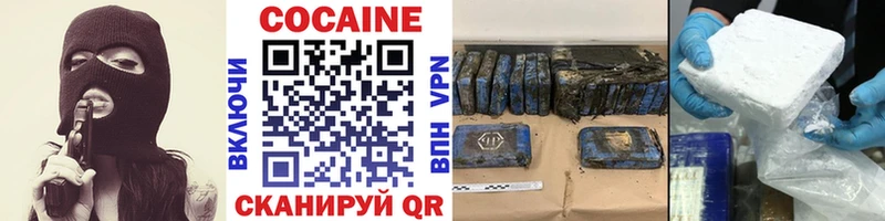 Cocaine VHQ  Старая Купавна 