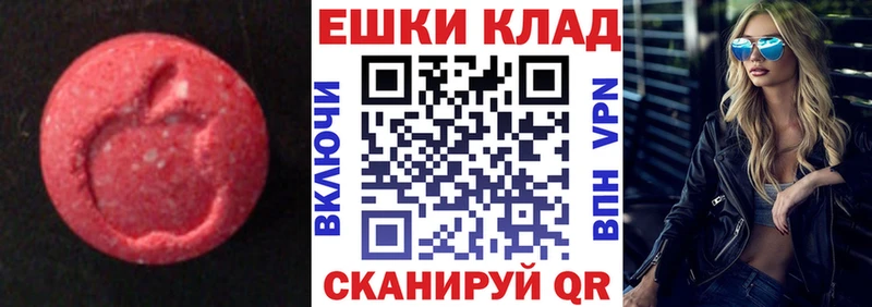 blacksprut как зайти  Старая Купавна  Экстази 280мг 