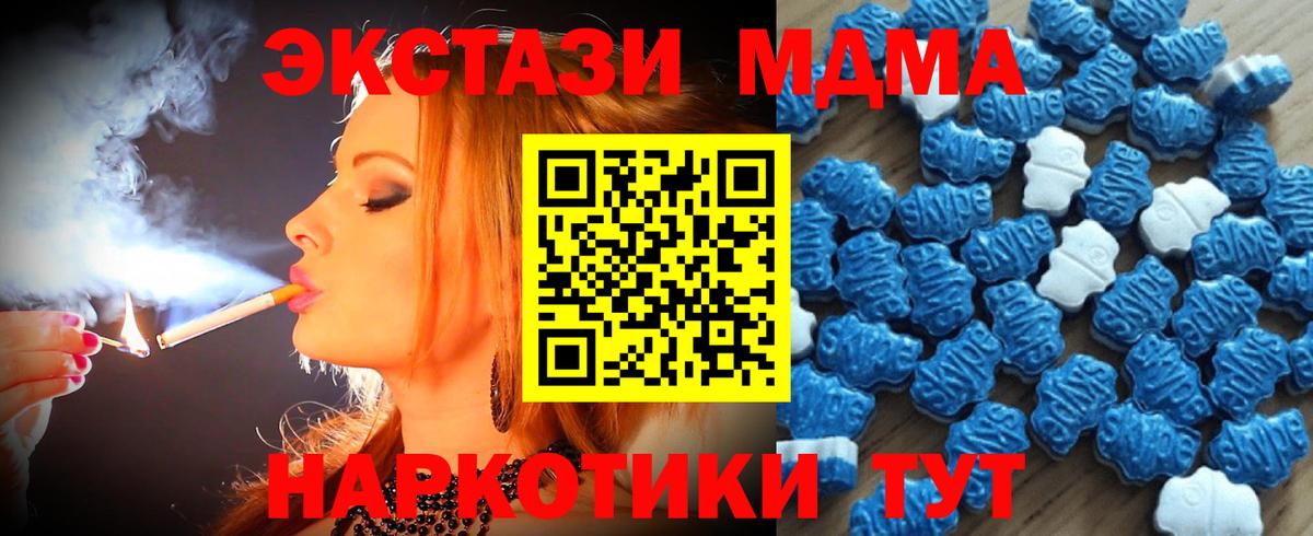 ЭКСТАЗИ 99%  ЭКСТАЗИ Cube  Вход с VPN  Экстази  Старая Купавна 