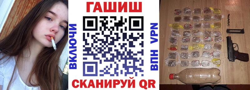 ссылка на мегу маркетплейс  Старая Купавна  ГАШ Ice-O-Lator 