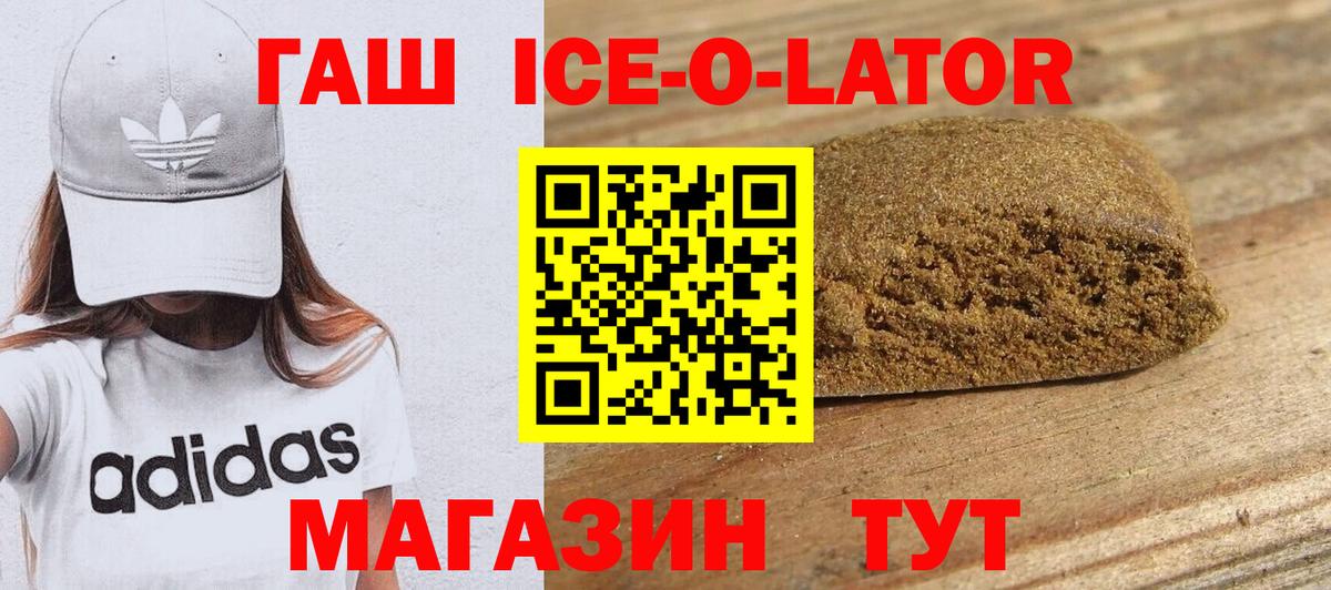 Гашиш хэш Старая Купавна