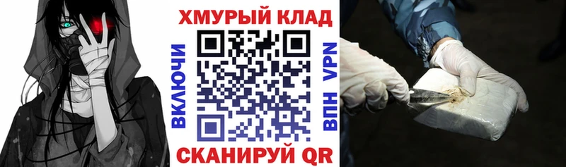 ГЕРОИН афганец  Старая Купавна 