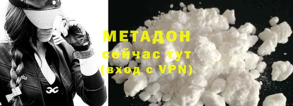 гидра Мегион