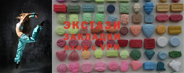 гидра Мегион