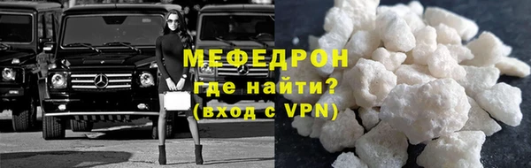 гидра Мегион
