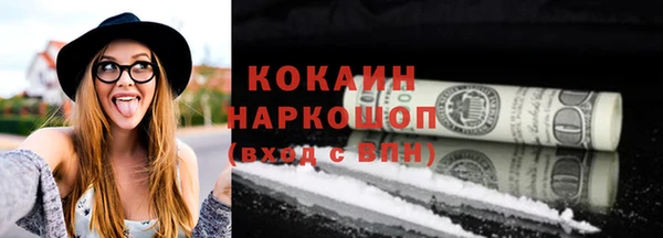 скорость mdpv Медногорск