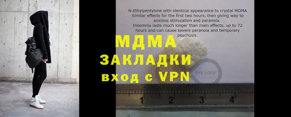 скорость mdpv Медногорск
