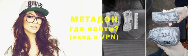 индика Медвежьегорск