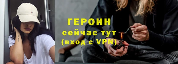 гидра Мегион