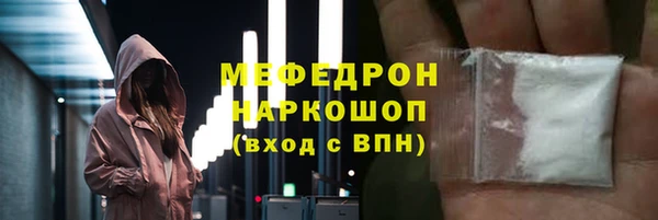 скорость mdpv Медногорск