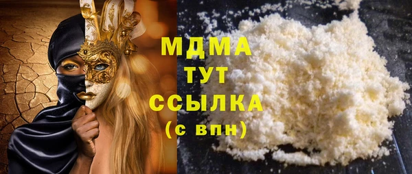 меф VHQ Алапаевск