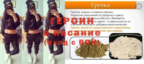гидра Мегион