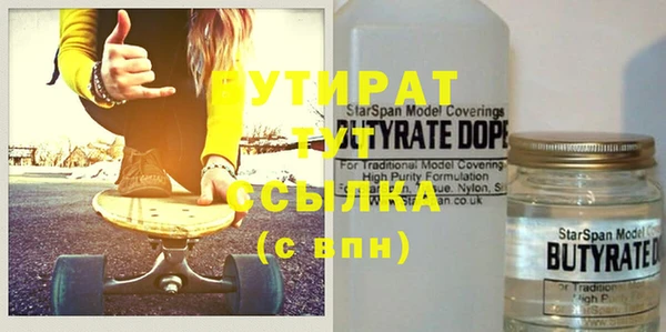 гидра Мегион