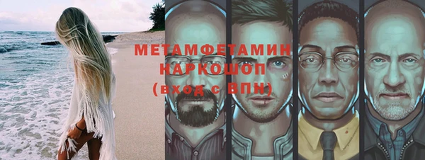 меф VHQ Алапаевск
