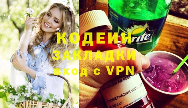 гидра Мегион
