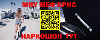 стафф Волжский