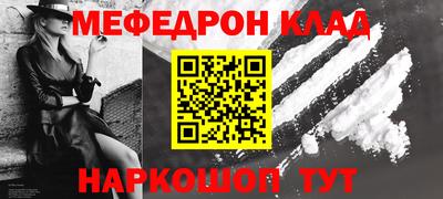 бошки Балашиха