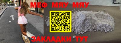 стафф Волжский