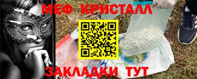 стафф Волжский