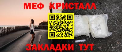 бошки Балашиха