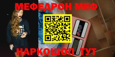 бошки Балашиха