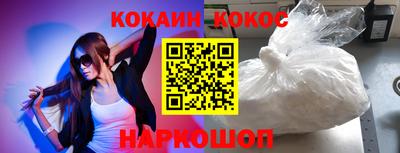 стафф Волжский