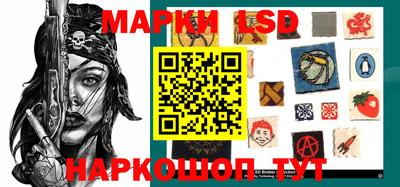 стафф Волжский