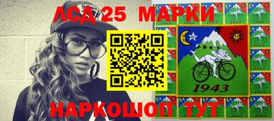 бошки Балашиха