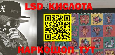 стафф Волжский