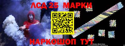мет Волжск