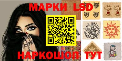стафф Волжский