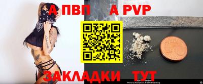 мет Волжск