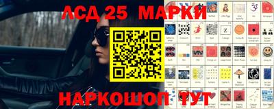 стафф Волжский