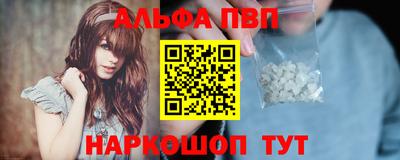 стафф Волжский