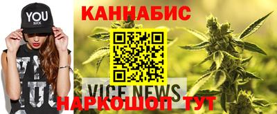 стафф Волжский