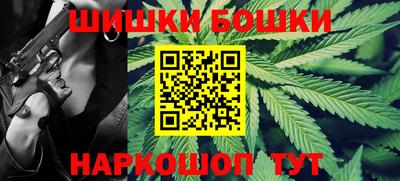 стафф Волжский