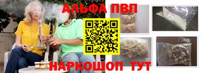 прущие грибы Балаково