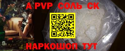 спиды Азнакаево
