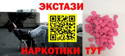 прущие грибы Балаково