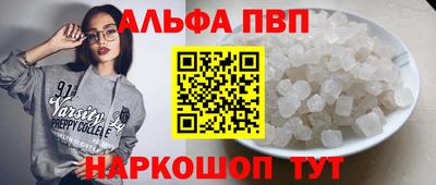 мет Волжск