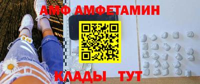 стафф Волжский