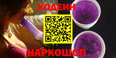 мет Волжск