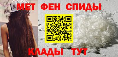 мет Волжск