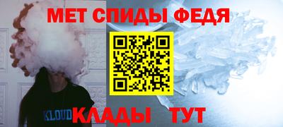 мет Волжск