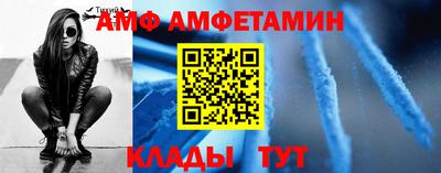 стафф Волжский