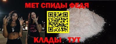 мет Волжск